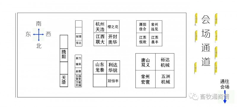 微信圖片_20230830160548